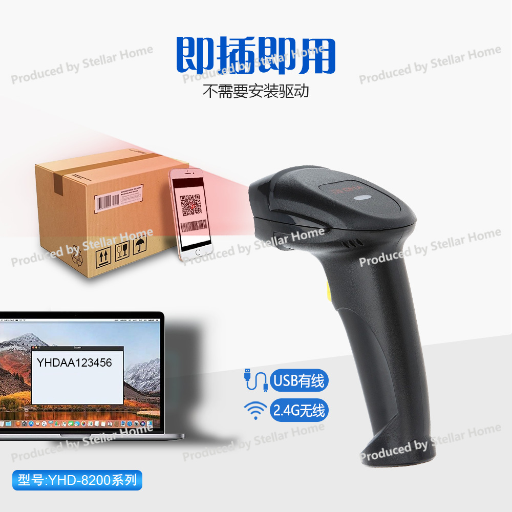 1次元QRコード有線バーコードスキャナーワイヤレススキャナー - Barcode Scanner Wireless のレビューと価格
