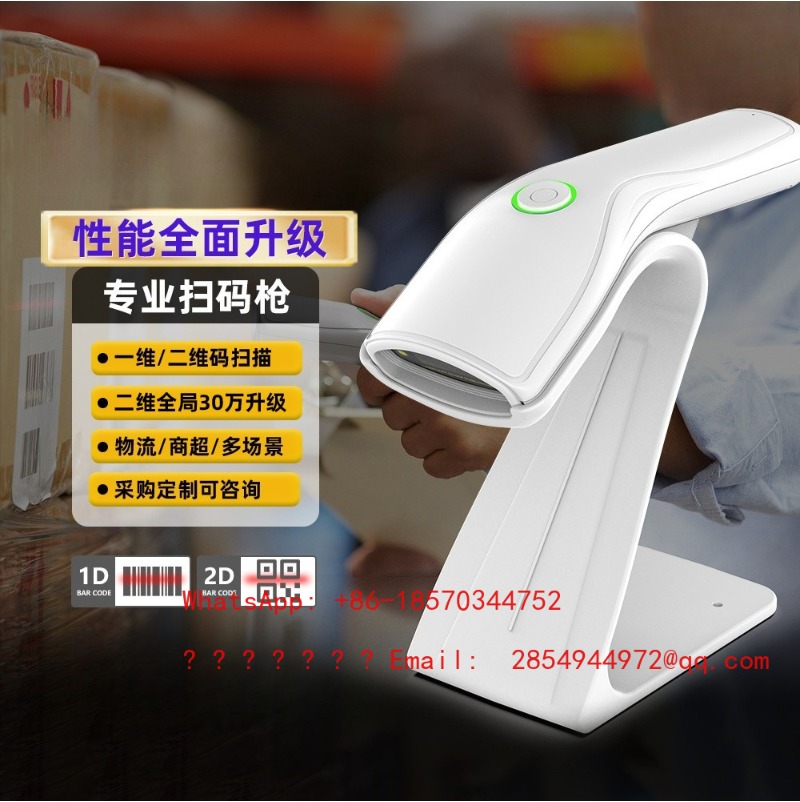 ワイヤレス1D/2Dバーコードスキャナー、高性能ハンドヘルド - Barcode Scanner Wireless のレビューと価格