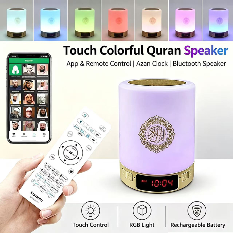 ナイトライトイスラム教徒アラビア語コーランアザン時計イスラム - Gadget Q のレビューと価格